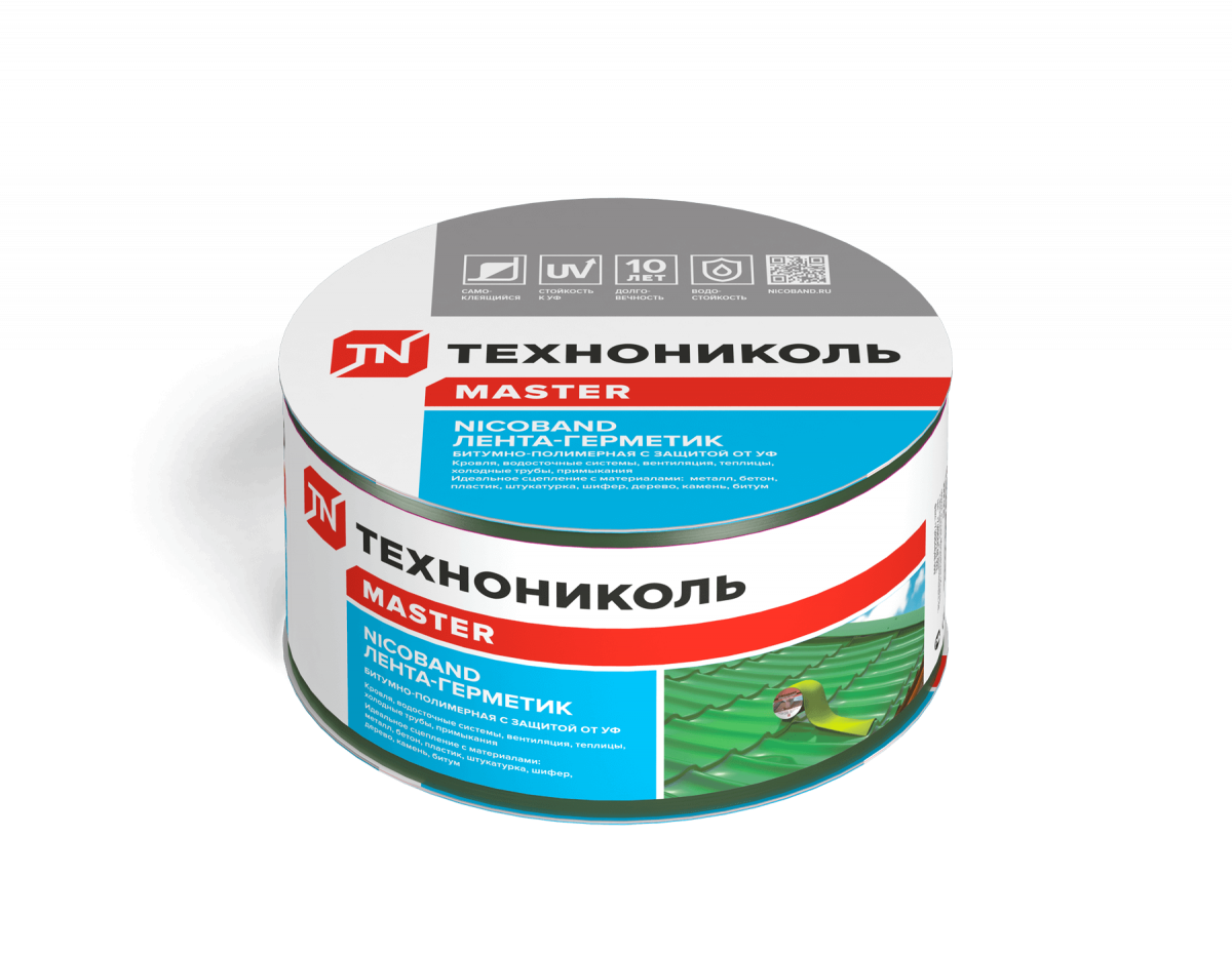 Лента самоклеящаяся Nicoband, 10 м х 7,5 см, зелёный