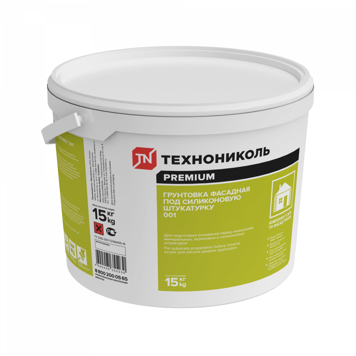 Грунтовка фасадная под силиконовую штукатурку ТЕХНОНИКОЛЬ 001 15 кг