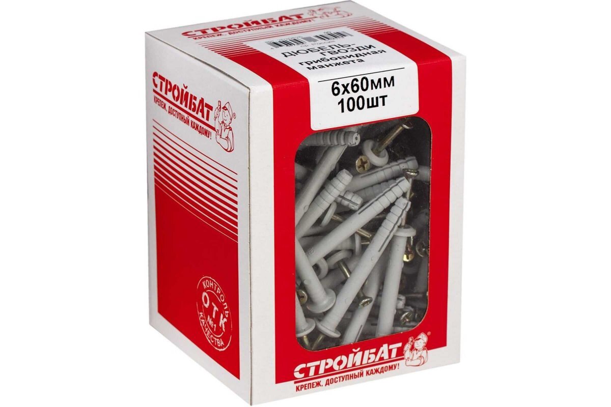 Дюбель-гвоздь с грибовидной манжетой СТРОЙБАТ 6х60 100 шт