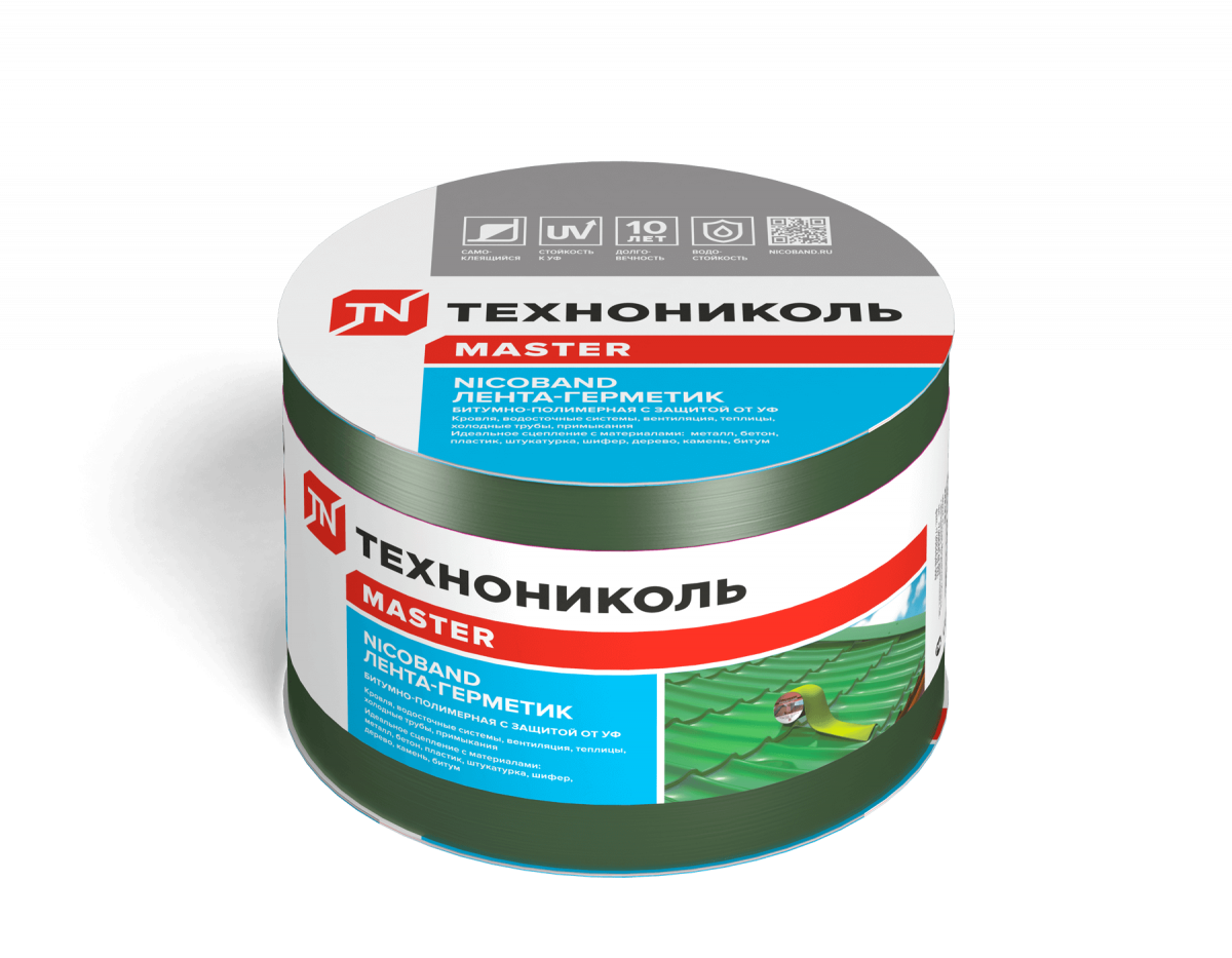 Лента самоклеящаяся Nicoband, 10 м х 10 см, зеленый