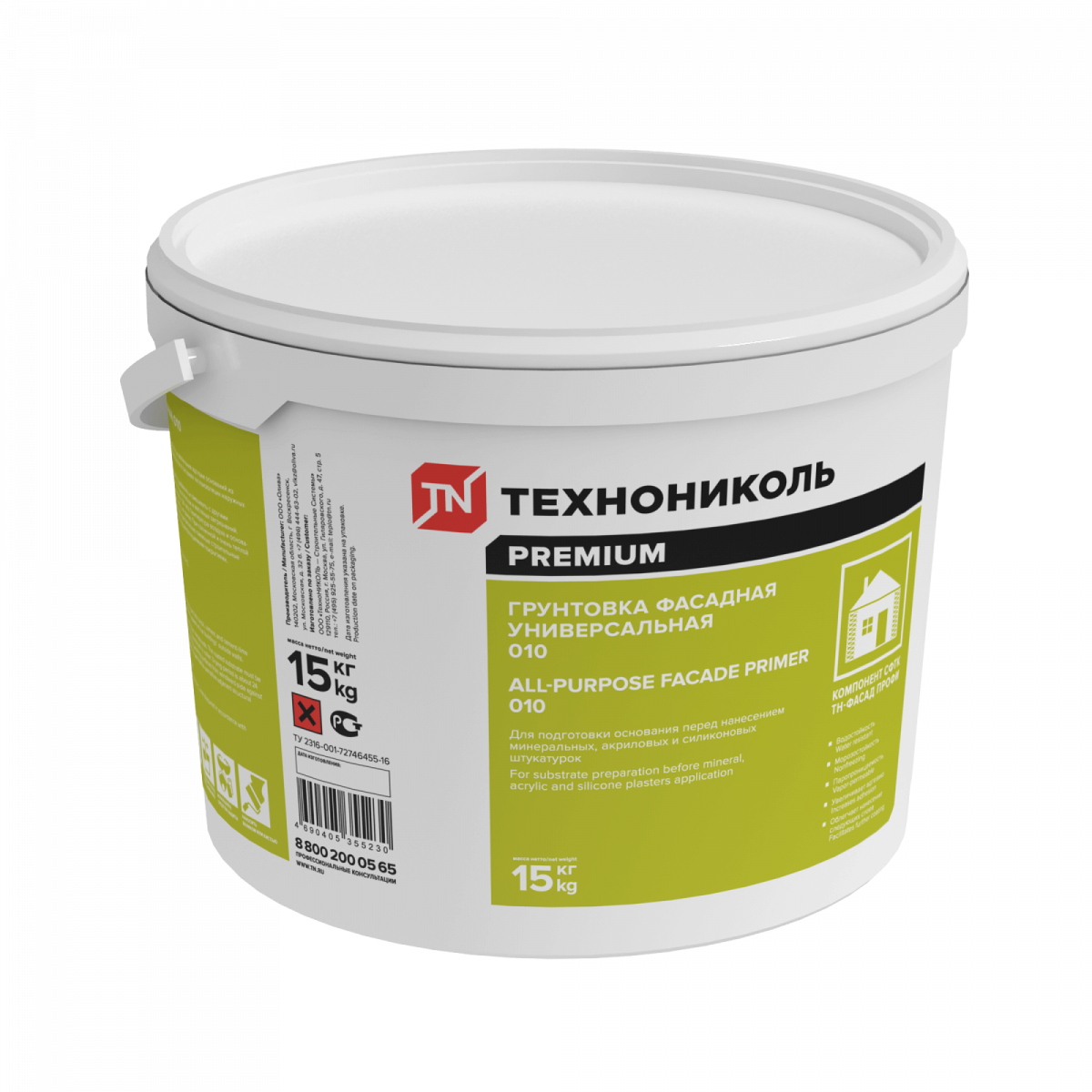 Грунтовка фасадная универсальная ТЕХНОНИКОЛЬ 010
