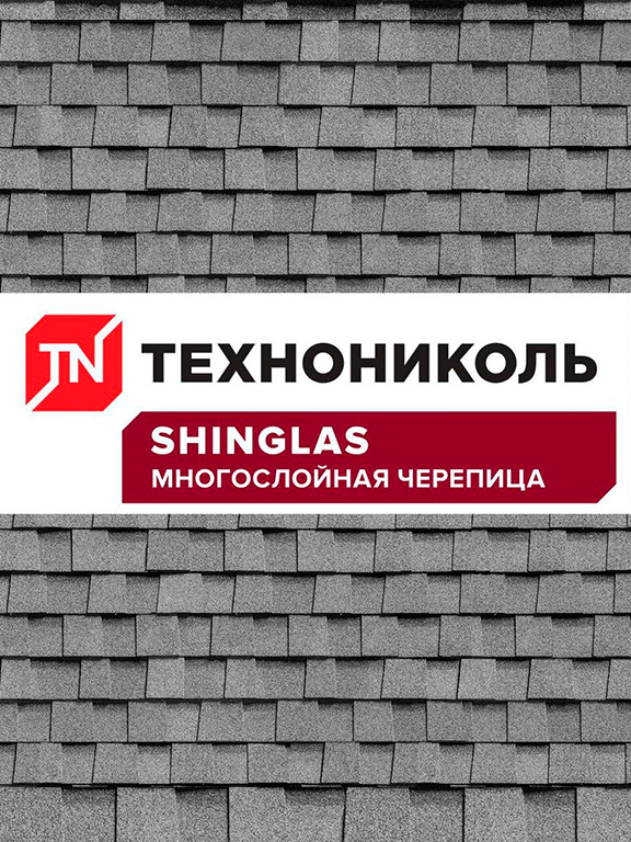 Технониколь