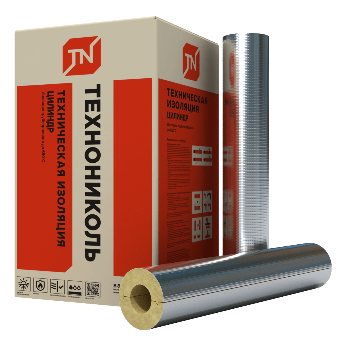 Цилиндр минераловатный ТЕХНО 80 ФА 1200х42х30 1 сегмент