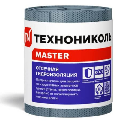 Отсечная гидроизоляция ТЕХНОНИКОЛЬ 20х0,2 м