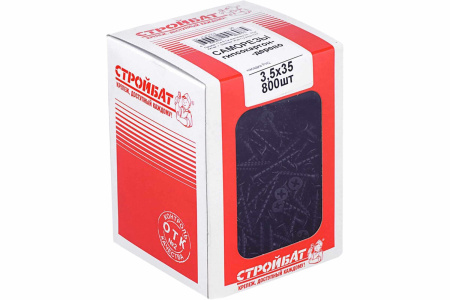 Саморез остроконечный фосфатированный гипсокартон-дерево СТРОЙБАТ 3,5х35 800 шт