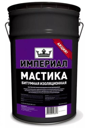 Мастика битумная изоляционная ИМПЕРИАЛ, ведро 13 л
