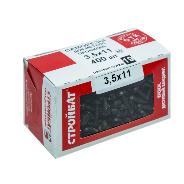 Саморез сверлоконечный фосфатированный для металлических профилей СТРОЙБАТ 3,5х11 400 шт