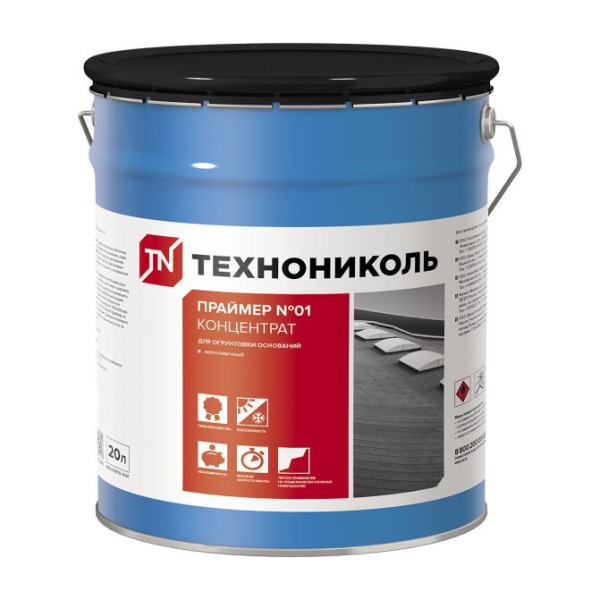 Праймер битумный ТЕХНОНИКОЛЬ № 01, концентрат, 20 л