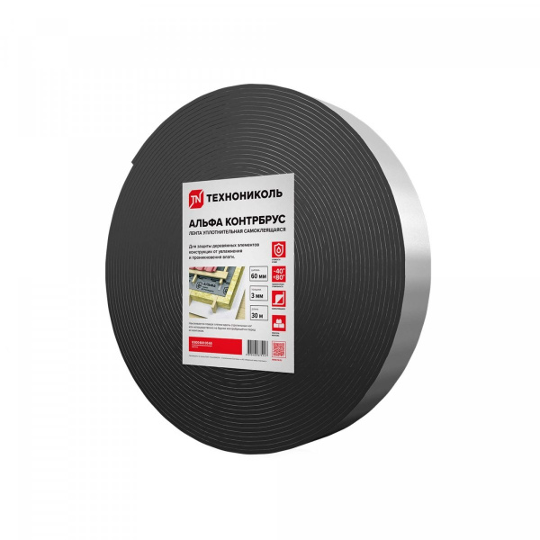 Лента уплотнительная самоклеящаяся ТехноНИКОЛЬ АЛЬФА КОНТРБРУС 60 мм 30 м